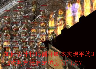 ����������ѭ���ű�ʵ��ƽ��3.5���ж���׼��λ�����ŵ㣿