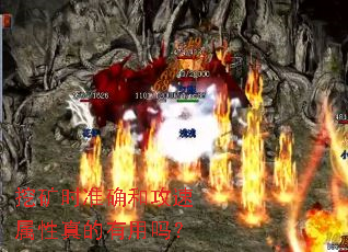 �ڿ�ʱ׼ȷ�͹����������������