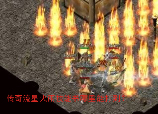 �������ǻ��꼼���������ܴ򵽣�