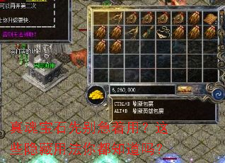 ��걦ʯ�ȱ����ã���Щ�����÷��㶼֪����