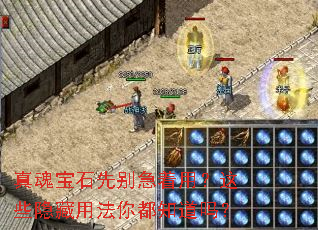 ��걦ʯ�ȱ����ã���Щ�����÷��㶼֪����