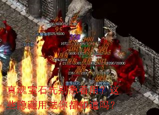 ��걦ʯ�ȱ����ã���Щ�����÷��㶼֪����