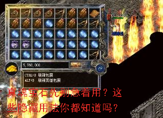 ��걦ʯ�ȱ����ã���Щ�����÷��㶼֪����