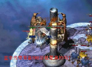 �ǵ۴���װ��RMB�����������