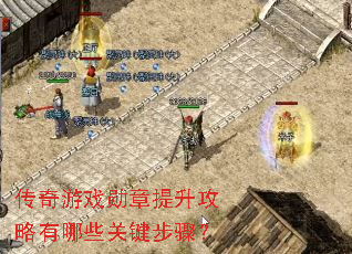 ������Ϸѫ��������������Щ�ؼ����裿