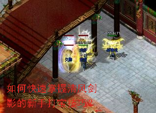 ��ο���������罣Ӱ�����ִ򱦼��ɣ�