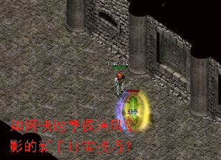 ��ο���������罣Ӱ�����ִ򱦼��ɣ�