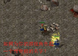 ���Ϊ�����Ϸ��ɫ��һ�����������֣�