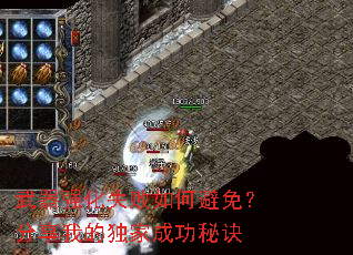 ����ǿ��ʧ����α��⣿�����ҵĶ��ҳɹ��ؾ�