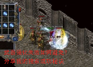 ����ǿ��ʧ����α��⣿�����ҵĶ��ҳɹ��ؾ�