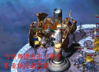 ����Ӣ�ۺϻ����ĸ�ְҵ�����������