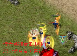 ����Ӣ�ۺϻ����ĸ�ְҵ�����������