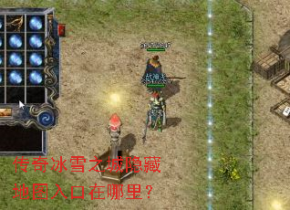 �����ѩ֮�����ص�ͼ��������