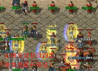 ��θ�Ч��ȡ��������������ȼ���