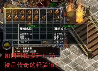 �����������1.76��Ʒ����ľ���ֵ��