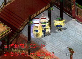 ��γư�1.85һ����ָɳ��֮�۷�֮ս��