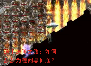 ��ʿ����֮·����β���Ϊ���ʶ���;��