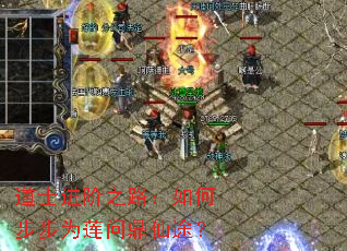 ��ʿ����֮·����β���Ϊ���ʶ���;��