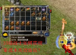 30��սʿ���ʵ����ɱ���Ч������