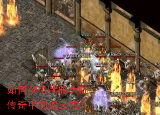 ��λ�úڰ���½�����е�׷�ƽ䣿