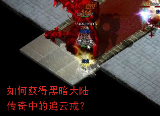 ��λ�úڰ���½�����е�׷�ƽ䣿