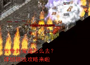 �����ħ����ôȥ����ϸ·�߹�������