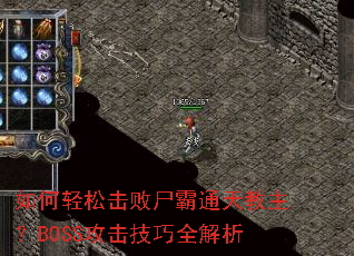 ������ɻ���ʬ��ͨ�������BOSS��������ȫ����