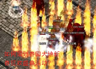 ��β߻����ش���´���ʢ����