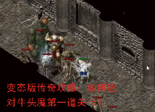 ��̬�洫�湥�ԣ����Ӧ��ţͷħ��һ���ؿ���