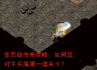 ��̬�洫�湥�ԣ����Ӧ��ţͷħ��һ���ؿ���