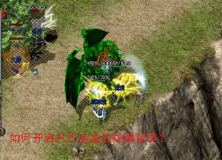 ��ο����¹ⱦ�е������ؾ���