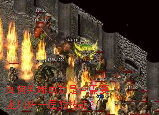 ����жϳɹ��Ƿ���Ҫ������һ��ļ��ܣ�