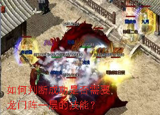 ����жϳɹ��Ƿ���Ҫ������һ��ļ��ܣ�