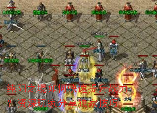 ����֮����ο�������ս����������ҷ������Ҽ���