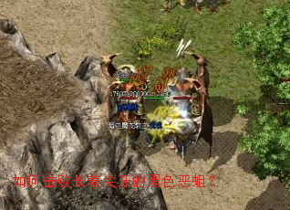 ��λ��ܳ��ż����ĺ�ɫ������