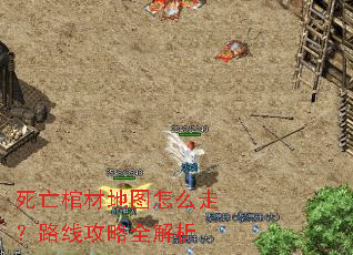 �����ײĵ�ͼ��ô�ߣ�·�߹���ȫ����