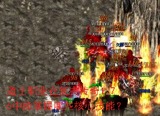 ��ʿְҵ�ڸ��Ŵ���1.76����������Щ���ļ��ܣ�