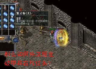 ��ô������ħ���Ƽױ���������