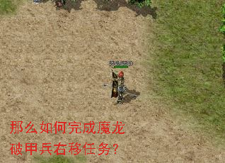 ��ô������ħ���Ƽױ���������