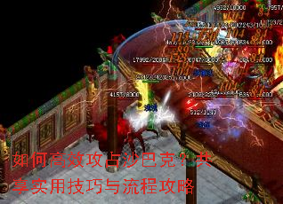 ��θ�Ч��ռɳ�Ϳˣ�����ʵ�ü��������̹���