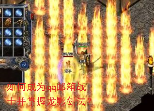 ��γ�Ϊqq����սʿ��������Ӱ������