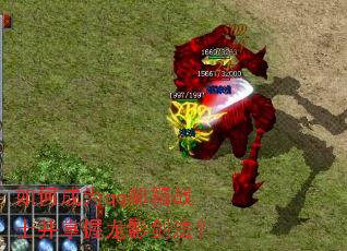 ��γ�Ϊqq����սʿ��������Ӱ������