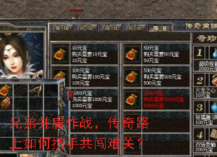 �ֵܲ�����ս������·�����Я�ֹ����ѹأ�