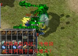 �ֵܲ�����ս������·�����Я�ֹ����ѹأ�