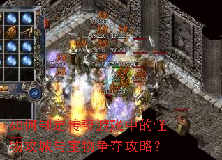 ����ƶ�������Ϸ�еĹ��﹥���뱦�����ṥ�ԣ�