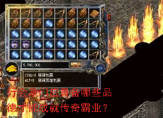 �л�����Ӧ�߱���ЩƷ�²��ܳɾʹ����ҵ��