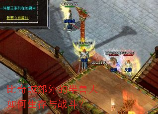 ����ǽ���İ��������������ս����