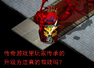 ������Ϸ����Ҵ��е��������������Ч��