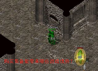 ����װ���ܴ�����Щ��Ϸ���ƣ�