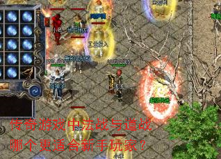 ������Ϸ�з�ս���ս�ĸ����ʺ�������ң�